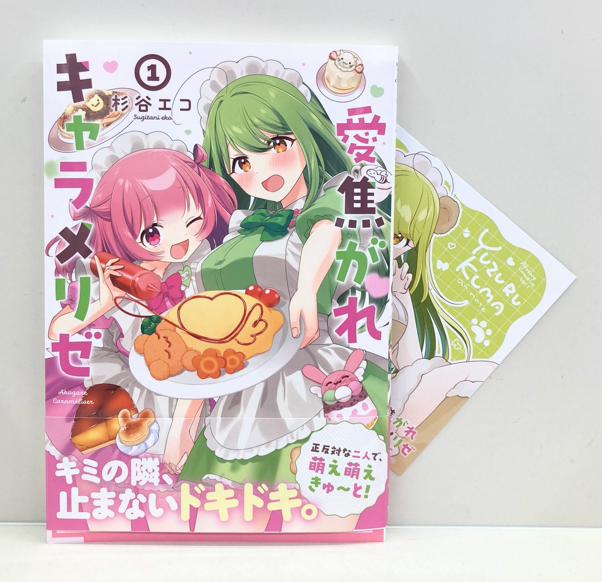 アニメイト京都＠11：00～21：00営業 tweet media