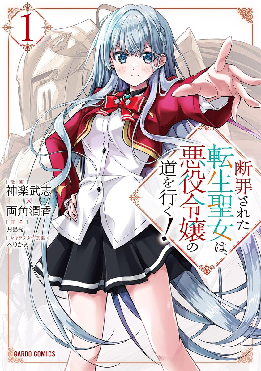 神楽武志 tweet media