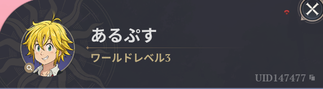 FANCY あるぷす tweet media