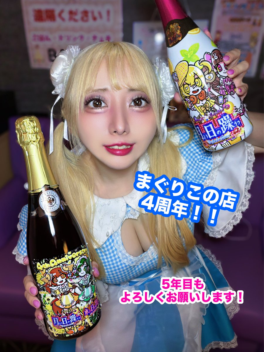 まぐりこ🍒🖤@実家が全焼したコスプレイヤー tweet media