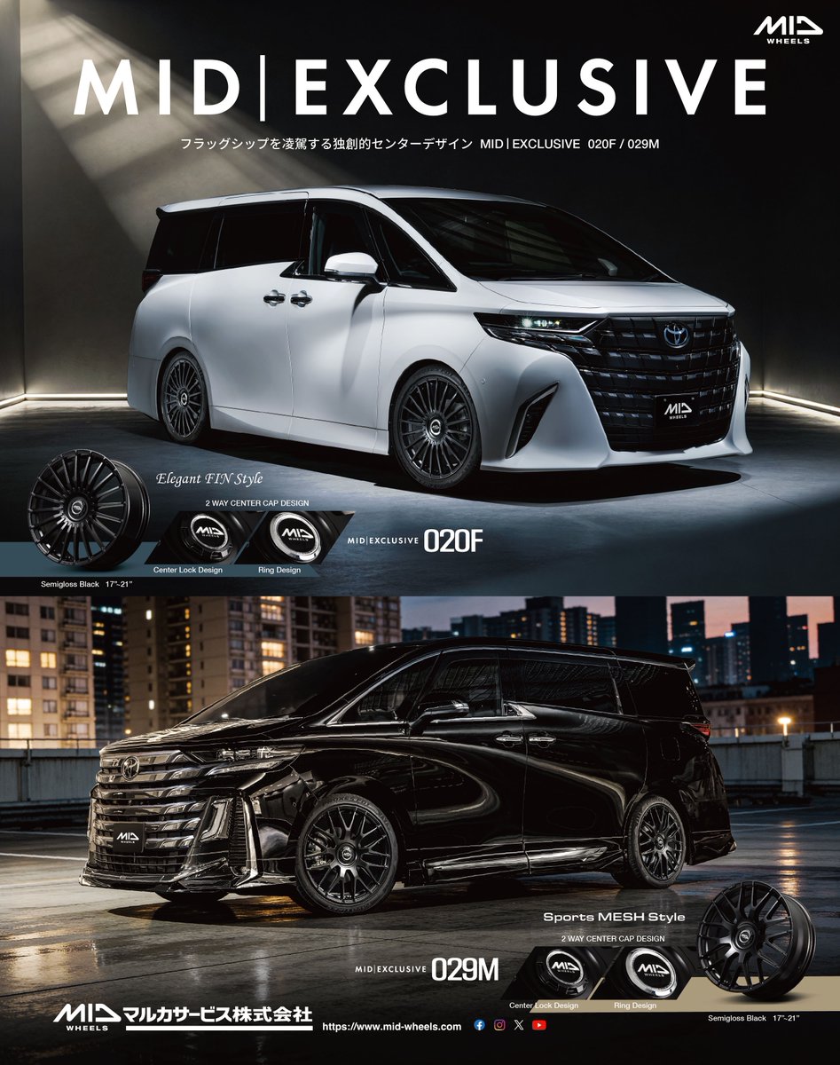 MID WHEELS tweet media