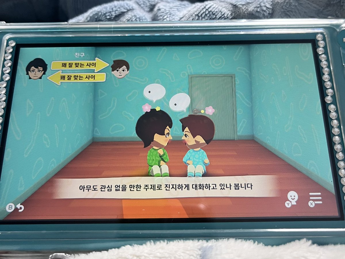 다정💕💕💕💕 tweet media