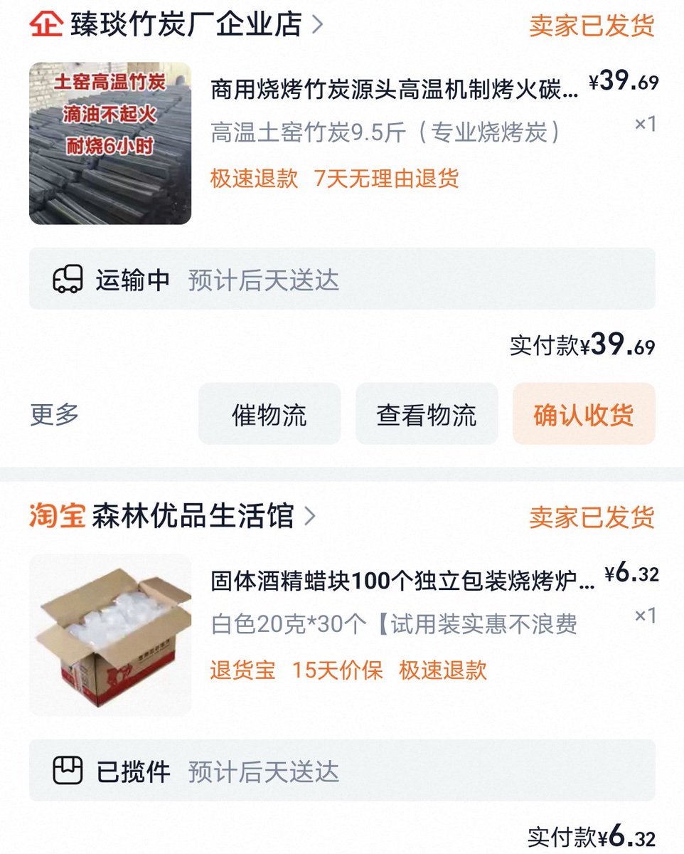 从不翻车 tweet media