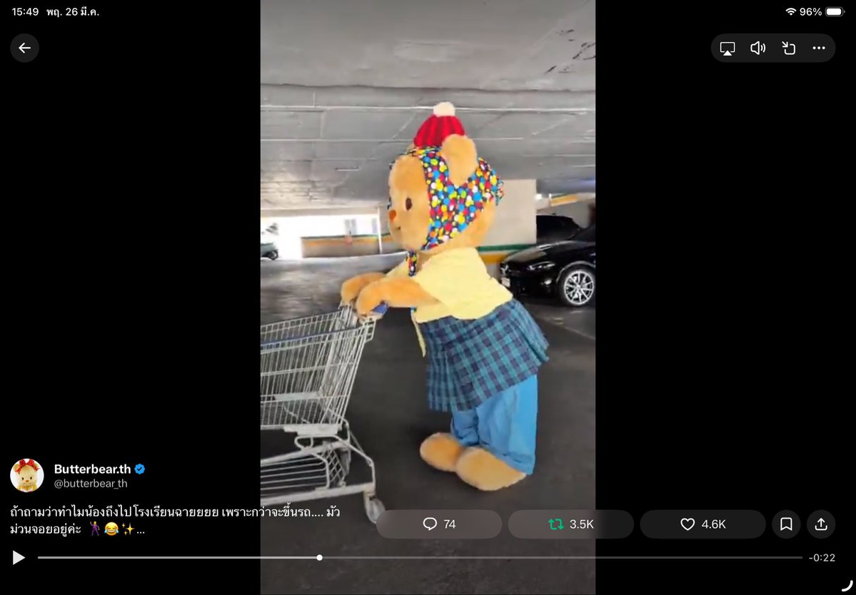 น̫ท̫:꒱ tweet media