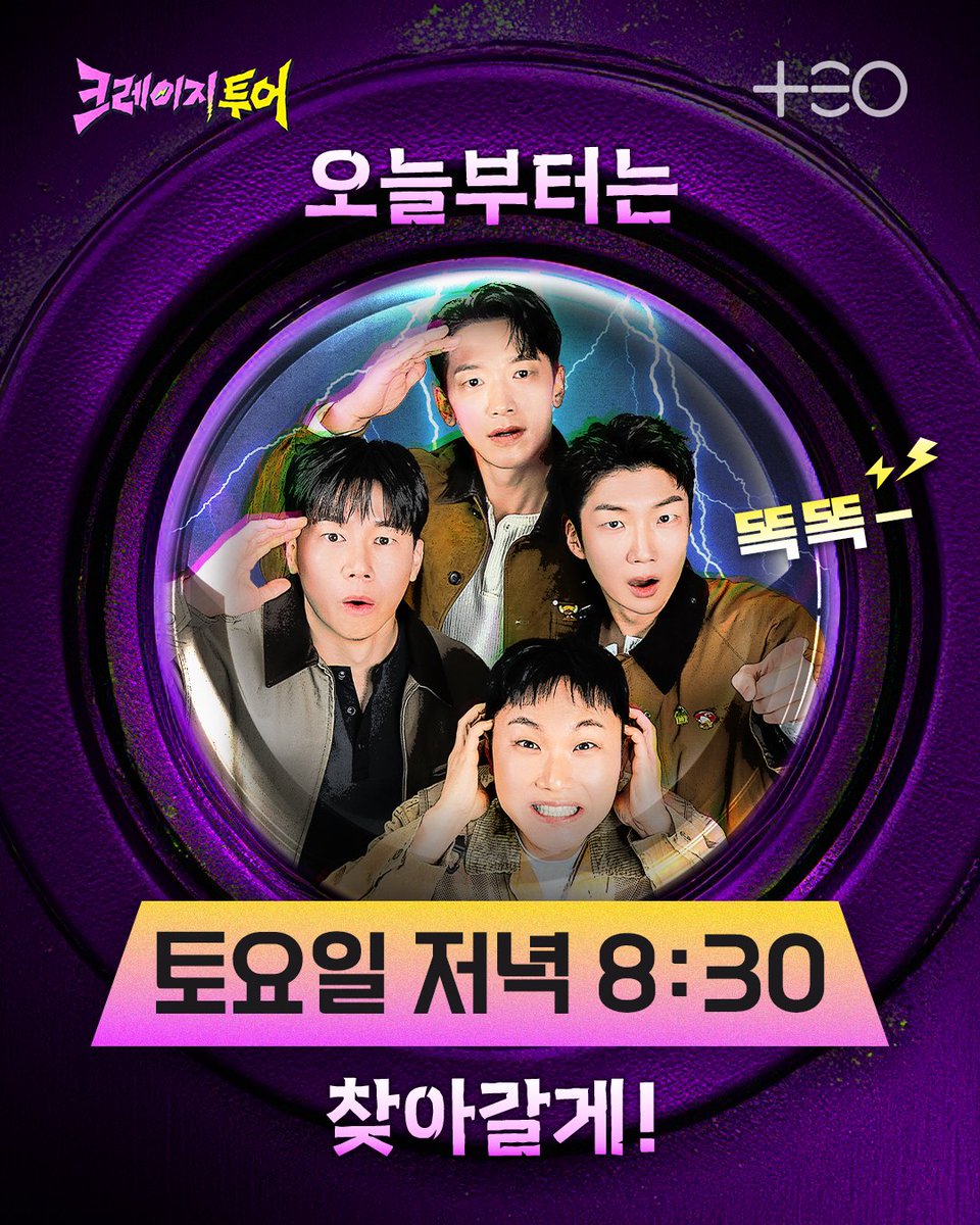 TEO_universe tweet media