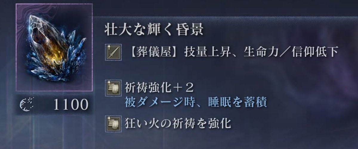 hr_sora_'s tweet photo. くっ……その選手権に昨日エントリー出来そうな遺物あったのに……！！
せめてこの遺物で参加させて頂きたい……！ https://t.co/EjQH3Bx93l
