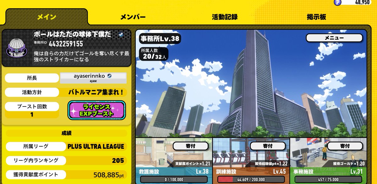 綾瀬凛子 tweet media