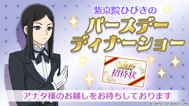 アイドルランドプリパラ＆プリパラ10周年【公式】 tweet media