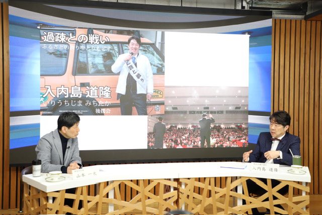 群馬県 tweet media