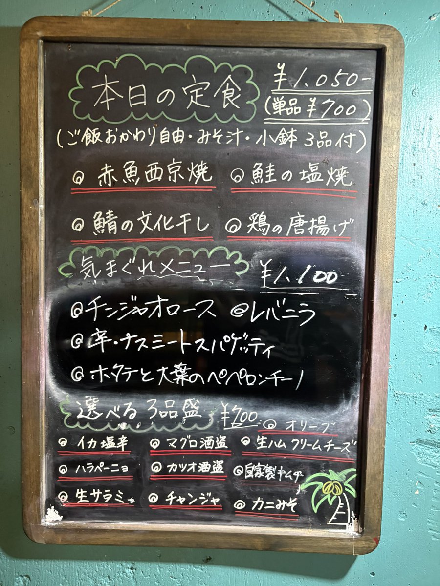 菊地恭介　DMC tweet media