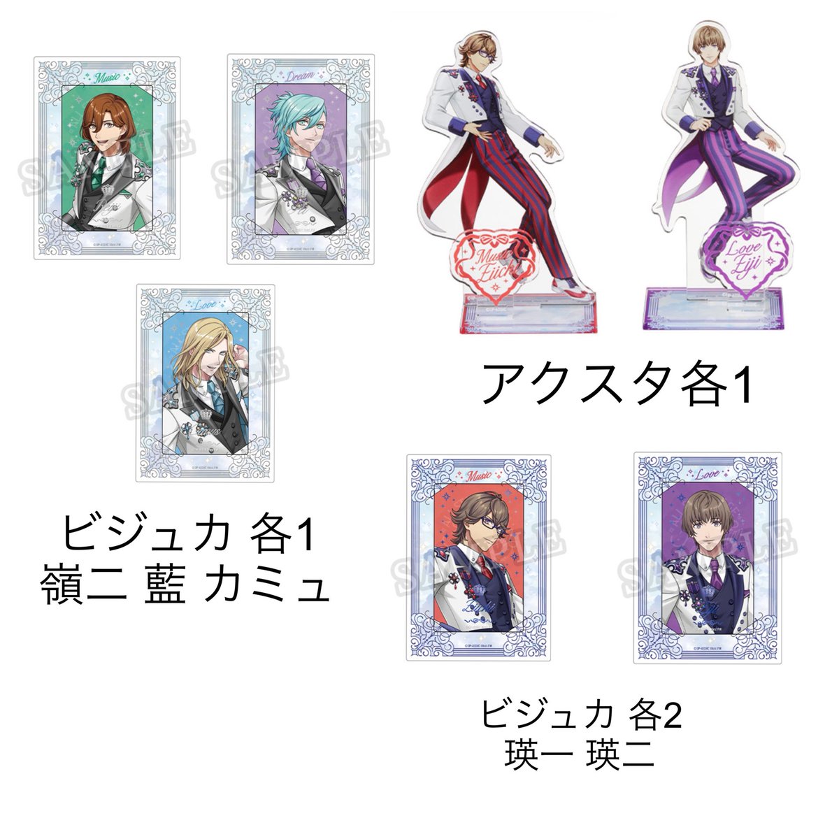 ソア💜固定ポストあります tweet media