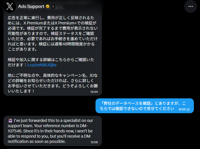 ATM_09_hhhh's tweet photo. 英語になったりセルビア語になったり落ち着かんなぁ、X広告のサポートチャット https://t.co/rwupOqE6XT