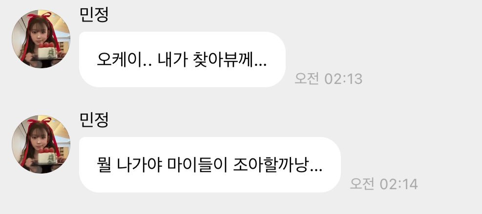 와타시 tweet media