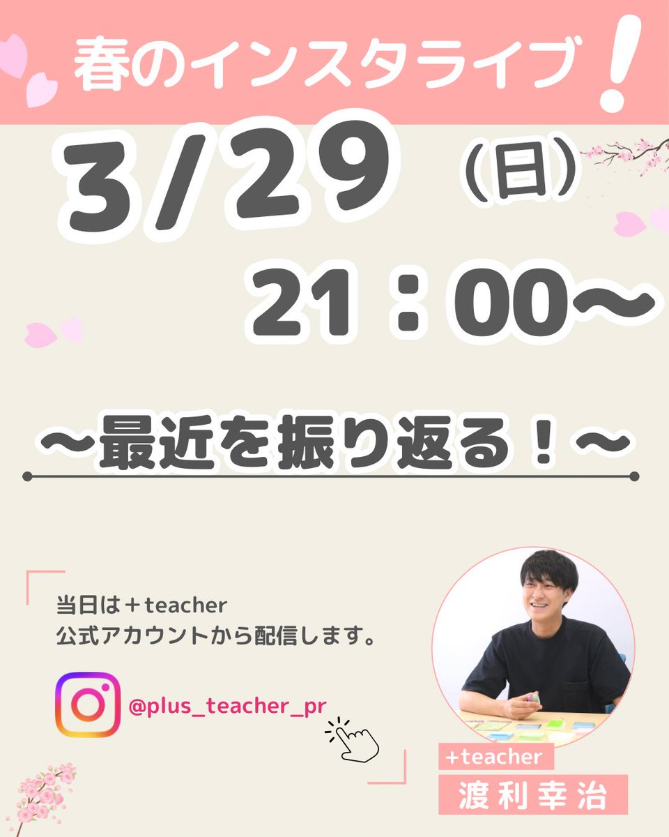 ワタリコウジ tweet media