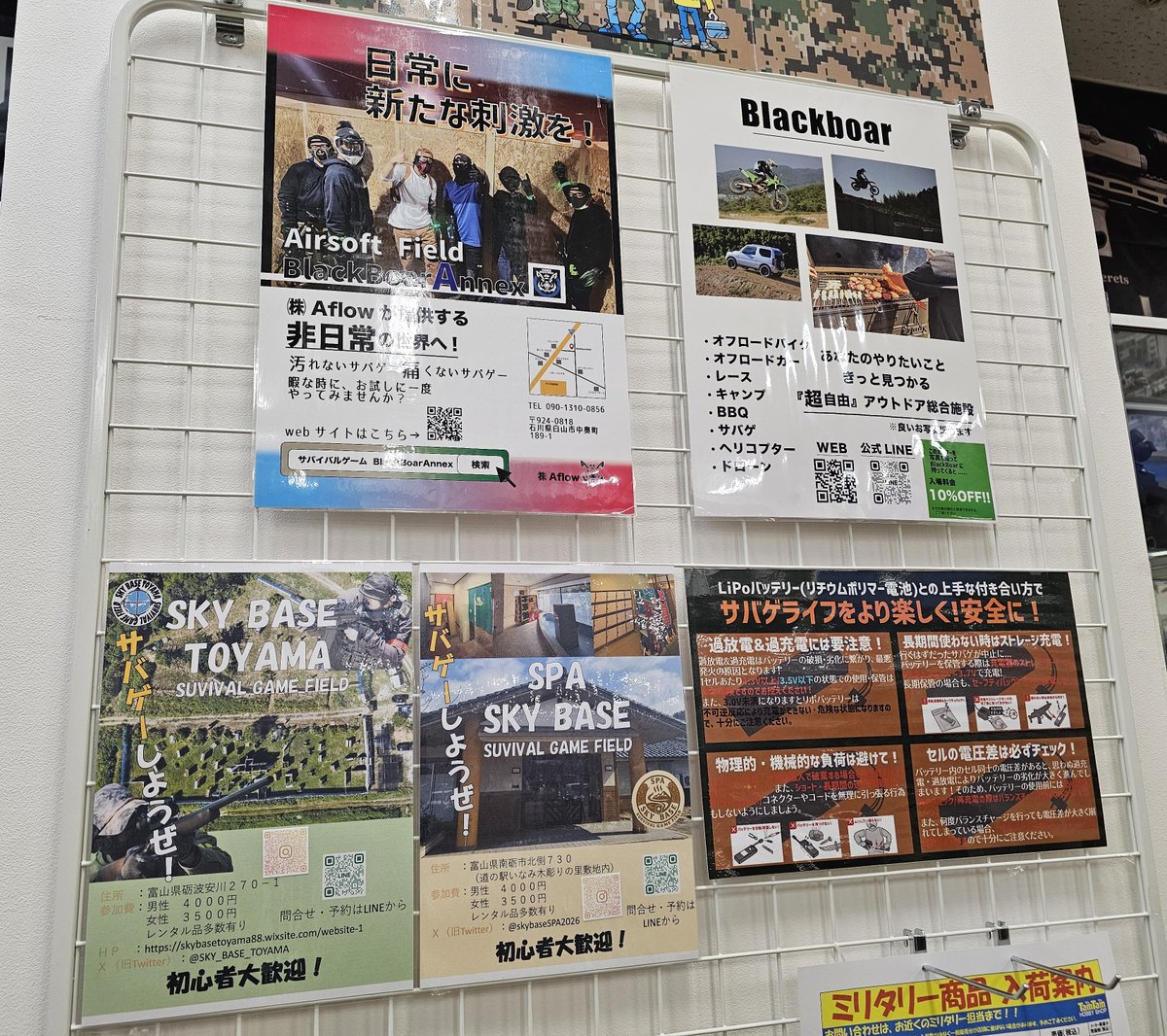 ホビーショップ タムタム 金沢店 tweet media