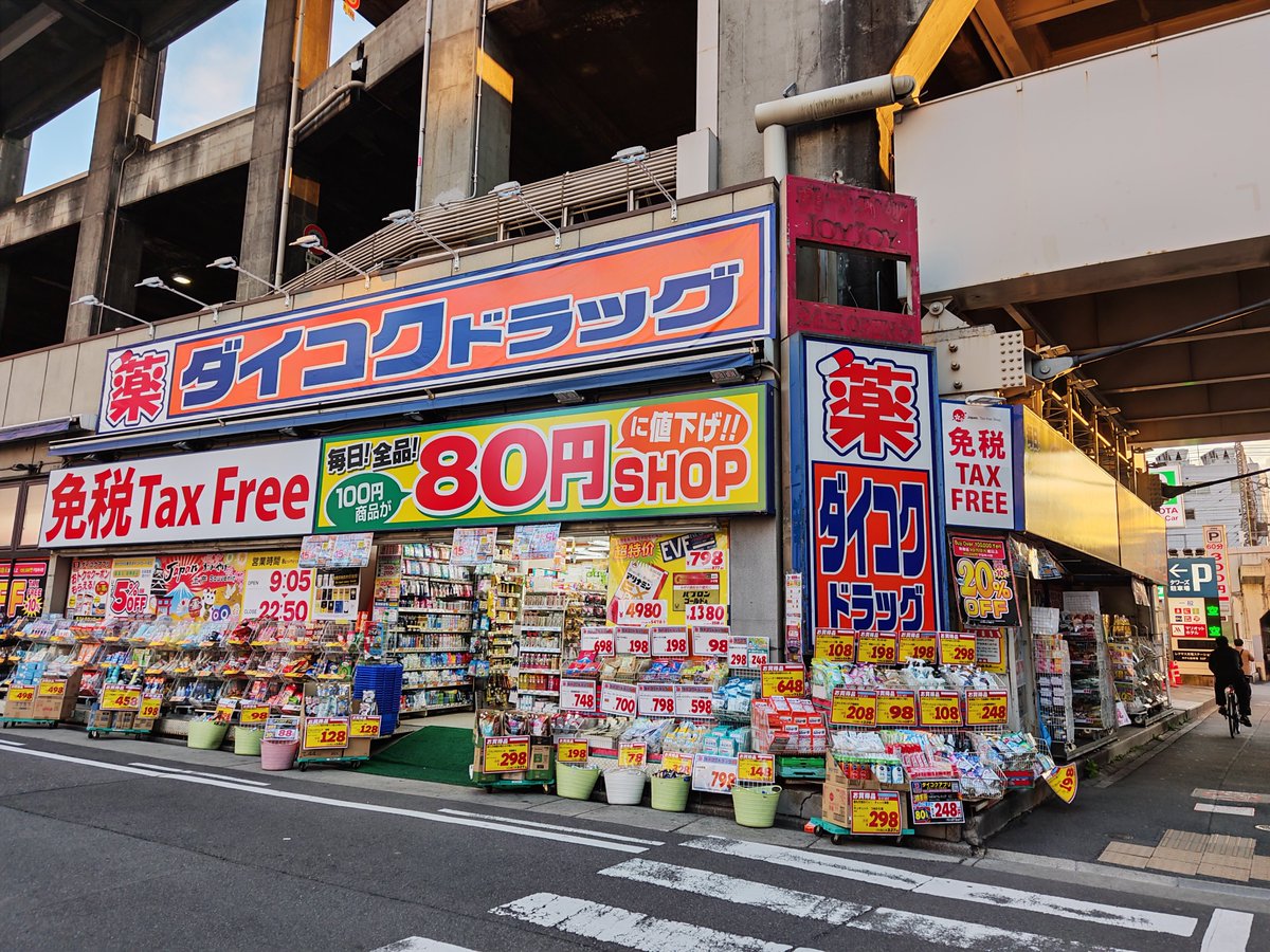 くろえいさん🥝 tweet media