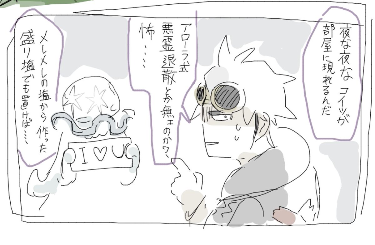 うおまと tweet media