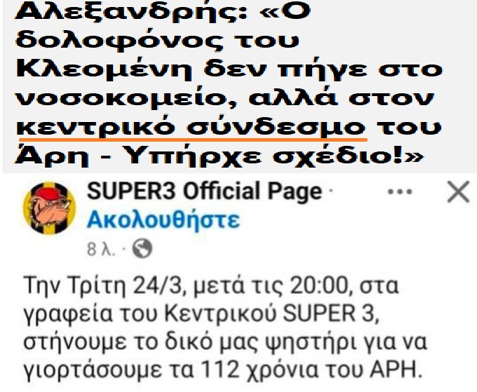 Magick☠️ tweet media