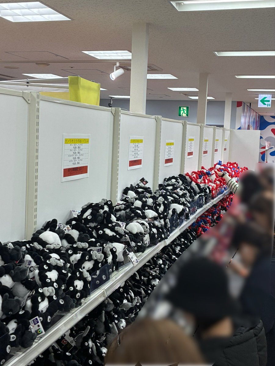 2025 大阪・関西万博オフィシャルストア ジュンク堂書店堂島アバンザ店のサンリオコラボグッズの量が凄すぎる😳😳

この量は凄すぎる‼️ありがとうございます😭
欲しい人に行き渡って欲しい🙏🙏

#万博グッズ #サンリオ