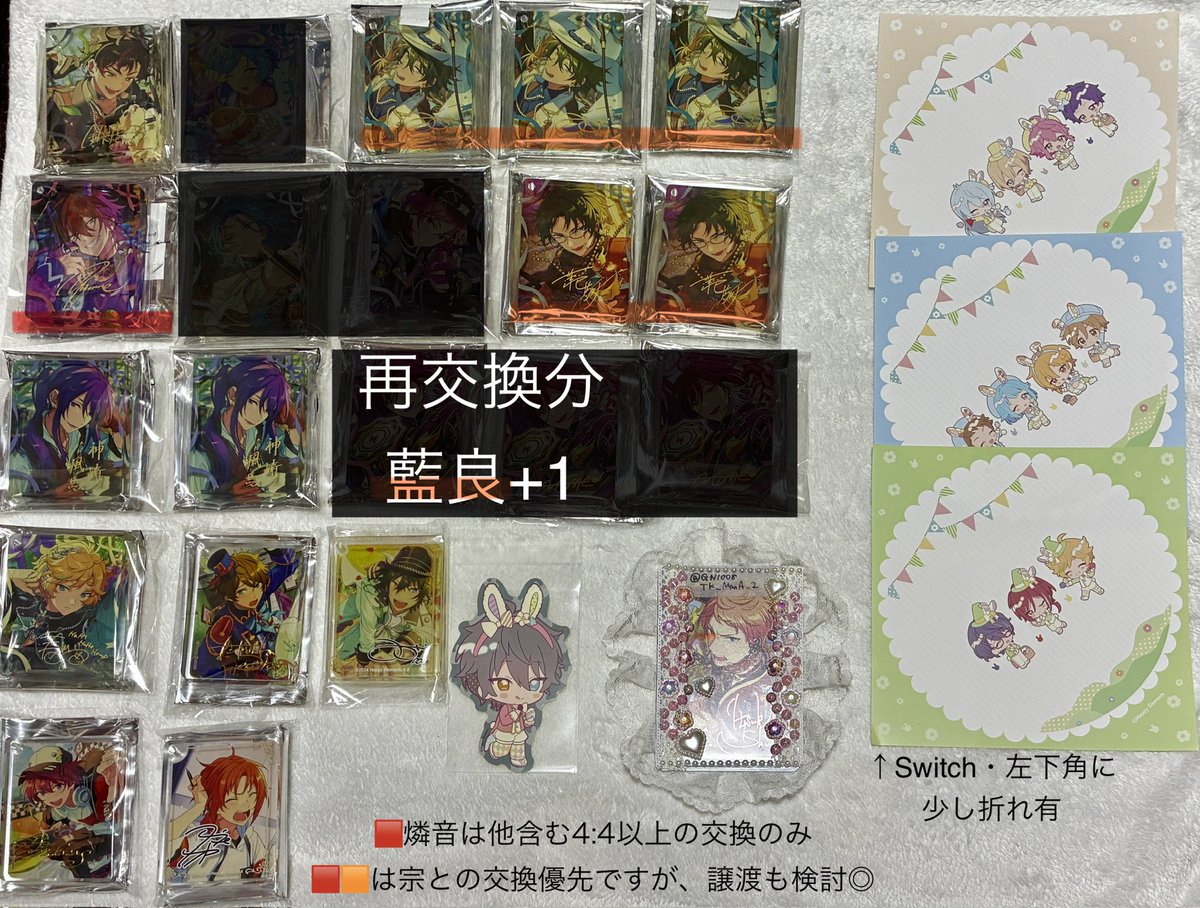 愛楽：プロフ有 tweet media