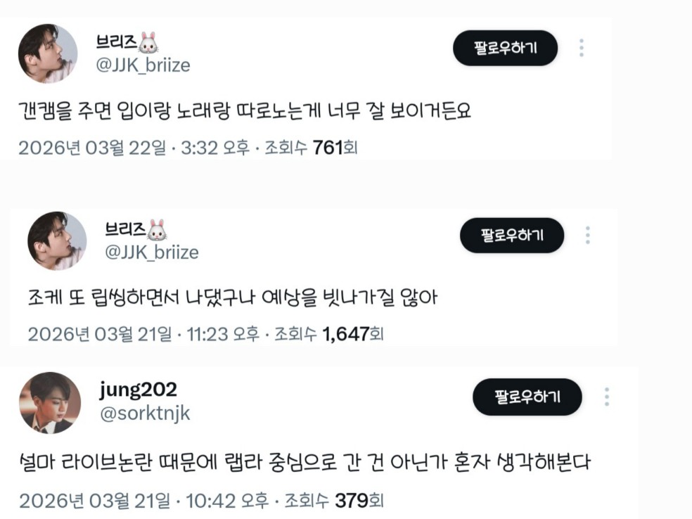 Wendyoyoyo's tweet photo. 이지랄 하는 새끼들 그대로인데 어디가서 누구한테 대응한다는 거임??? 얘들 먼저 사라지지 않으면 니네 걍 쇼인줄 알겠음 https://t.co/17EwZR7b41
