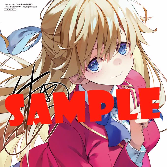 桜ヶ丘すず🌸『よう実・リゼロ』担当編集イケモトさんの宣伝