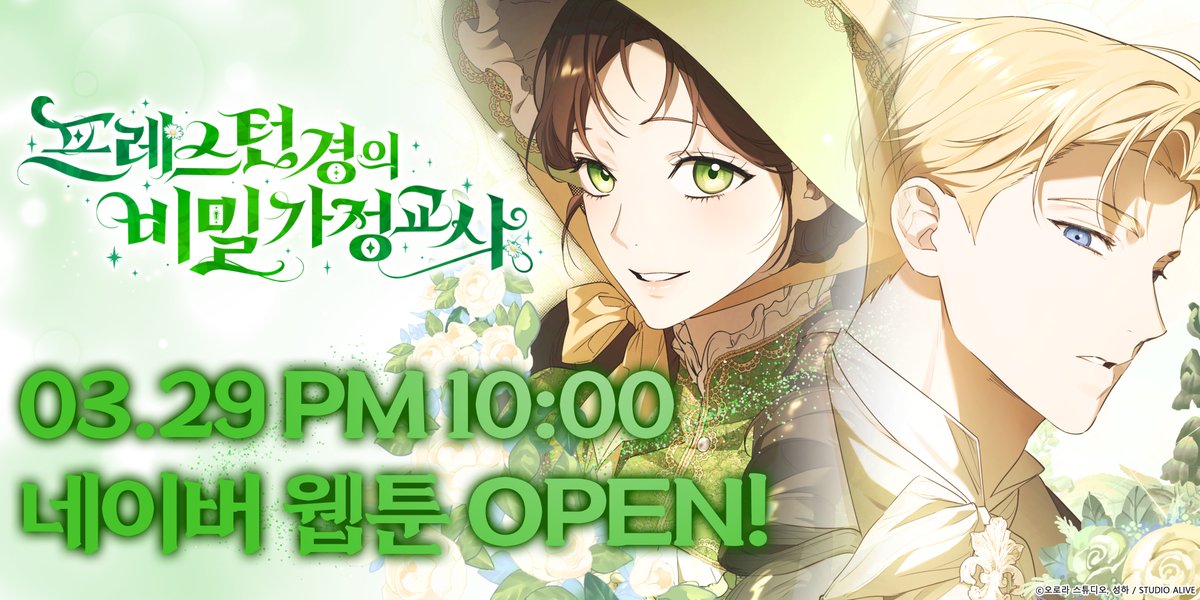 스튜디오얼라이브 StudioAlive tweet media