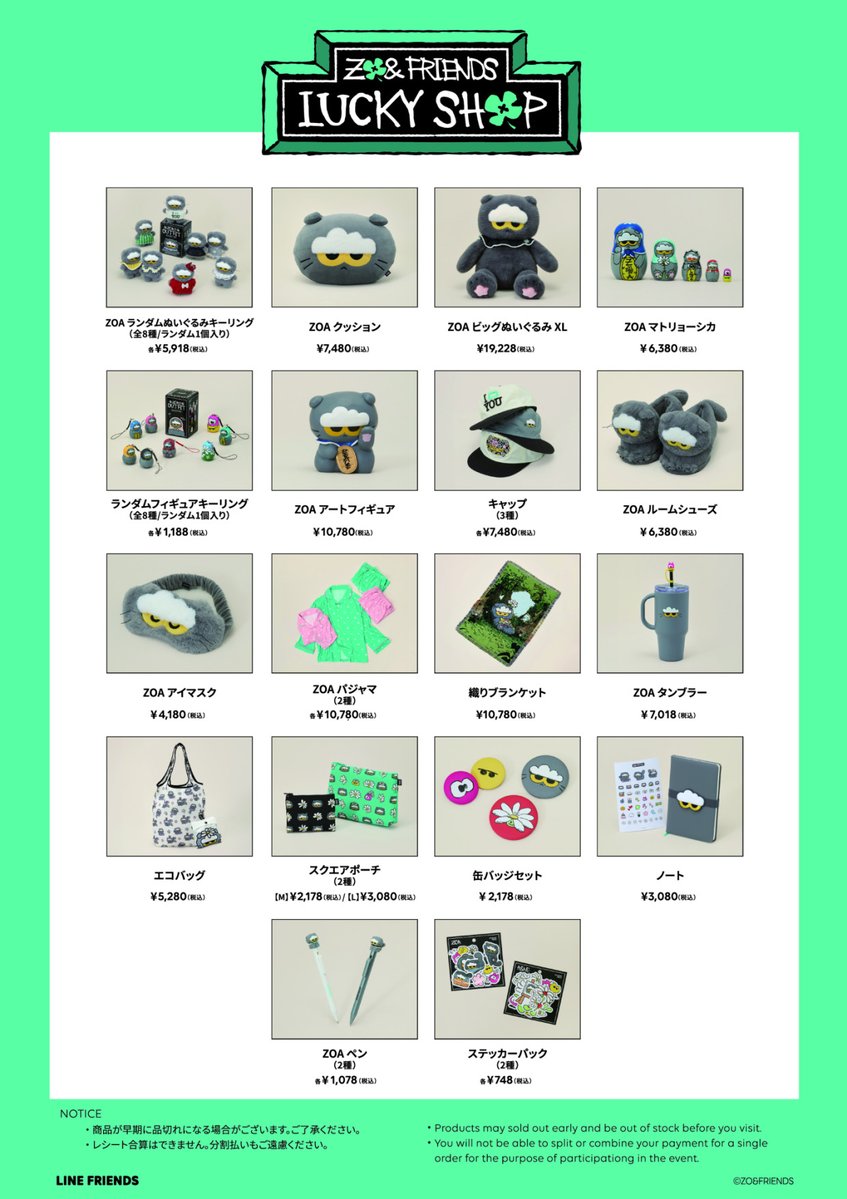 福岡PARCO(福岡パルコ) tweet media