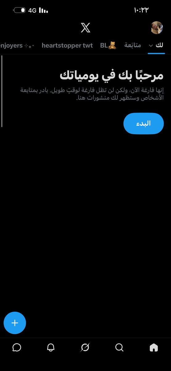 Lele🍂 🌬️✪4 tweet media