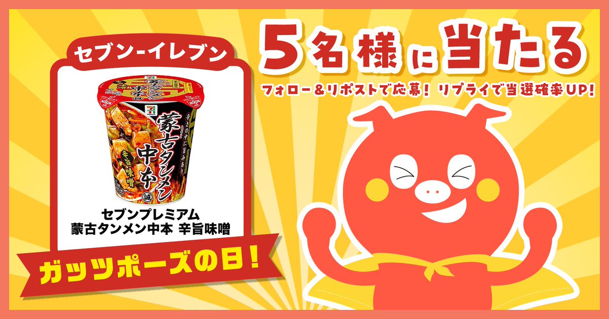 プチギフト tweet media