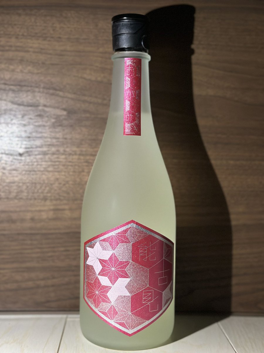 yowashuke's tweet photo. 能古見 BLOOM
純米吟醸酒 生酒
馬場酒造

パイナップルやライチのような香り
華やかなって程ではなく
落ち着いた穏やかな香り
味わいはドライ
スッキリ系 https://t.co/JQIA0NXAT1