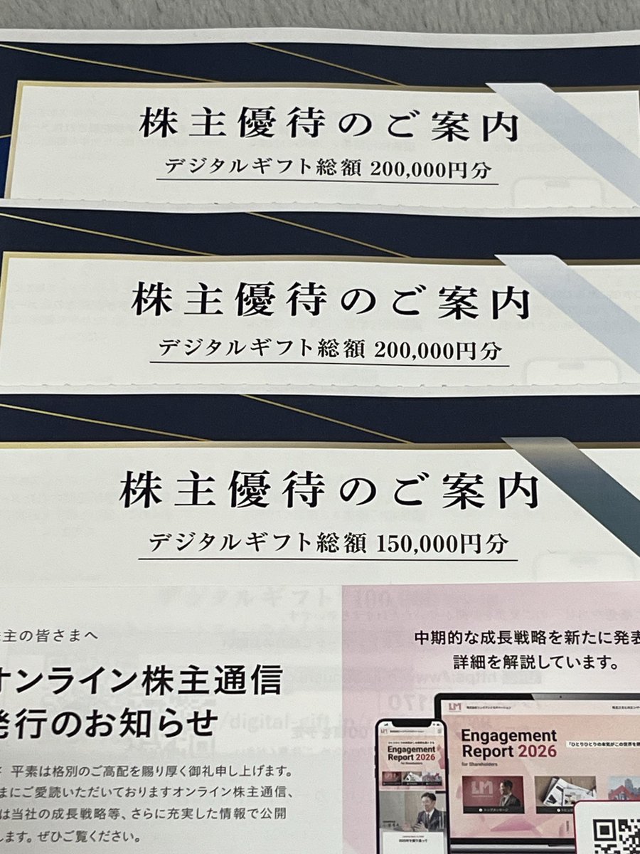 freet3656's tweet photo. リンモチもらえるんかー(歓喜) https://t.co/aZ5U9RP4kA