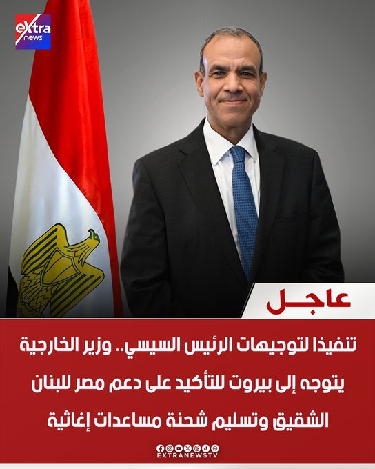 AHMED ABOUELENIN tweet media