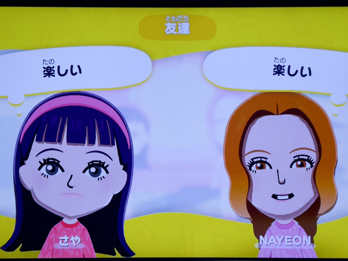 さやちむ tweet media