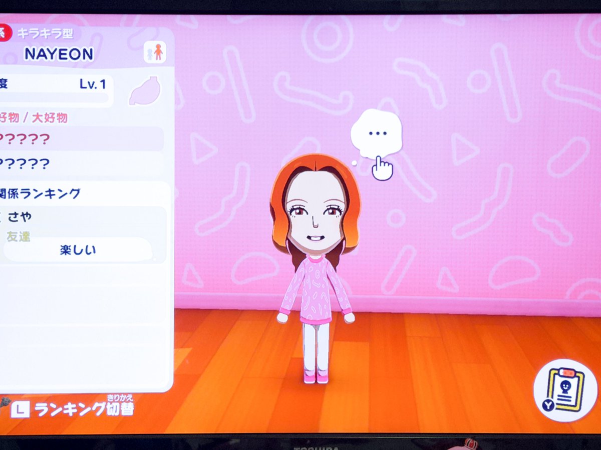 さやちむ tweet media