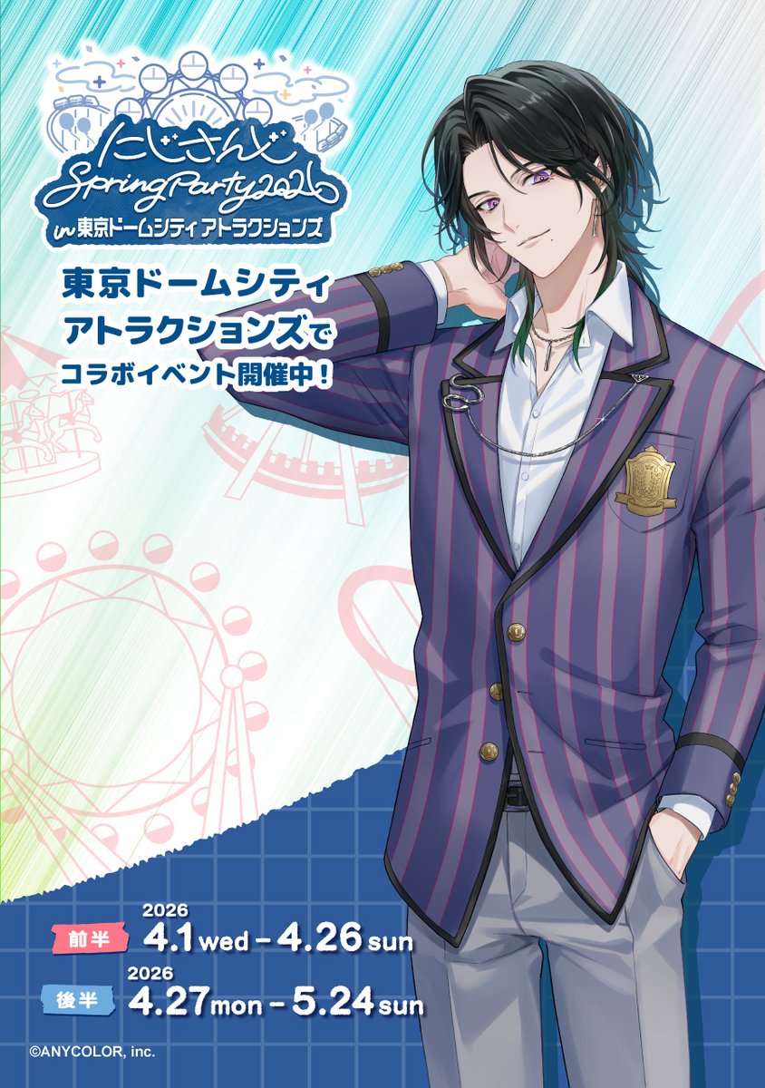 Zeal Ginjoka 🍸🐍 NIJISANJI EN tweet media