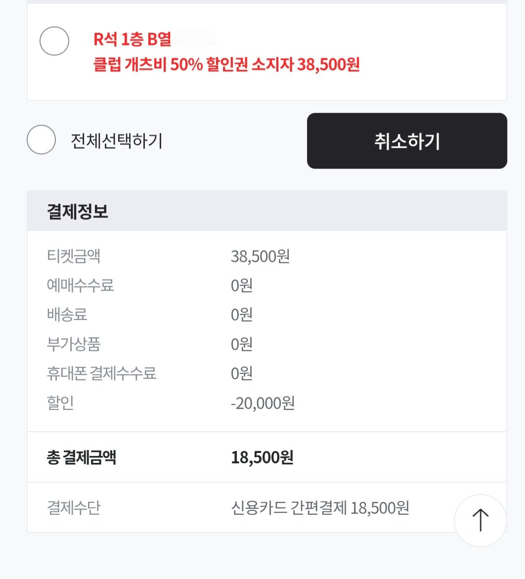 📧 3/28🌞,🎩4/1➡️타이니 tweet media