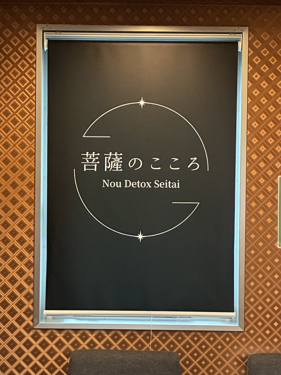 新井啓文 tweet media