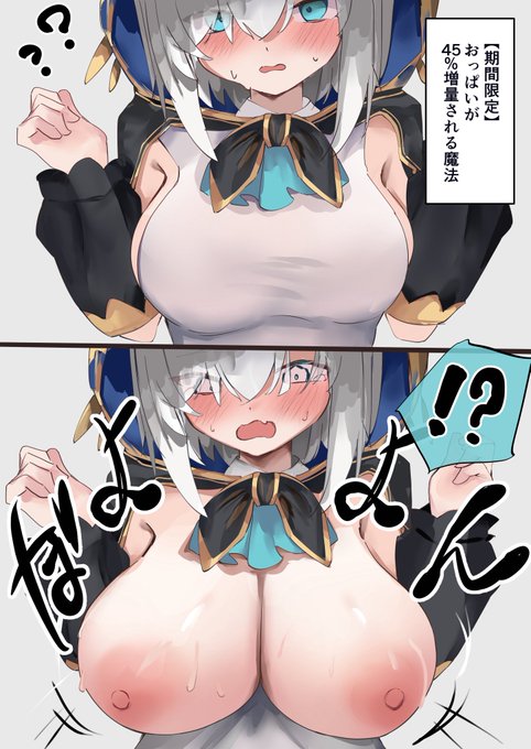 45%増量キャンペーン 