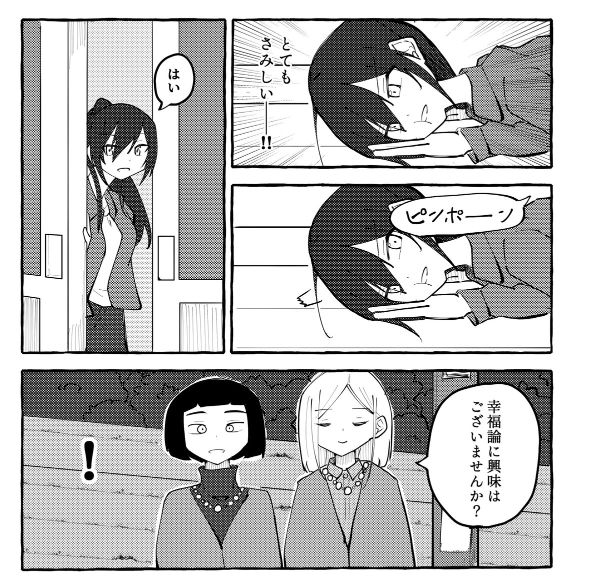 46（ヨム）@SSF10-ウ12 tweet media