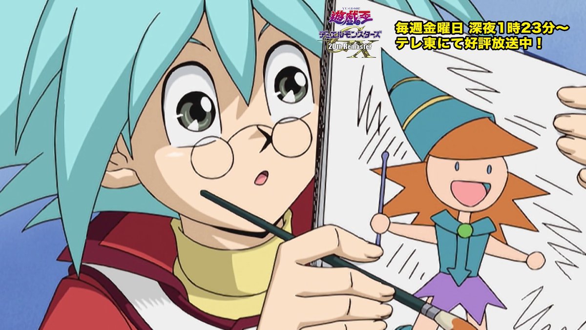 ◤遊⭐️戯⭐️王デュエルモンスターズGX 𝟐𝟎𝐭𝐡 𝐑𝐞𝐦𝐚𝐬𝐭𝐞𝐫