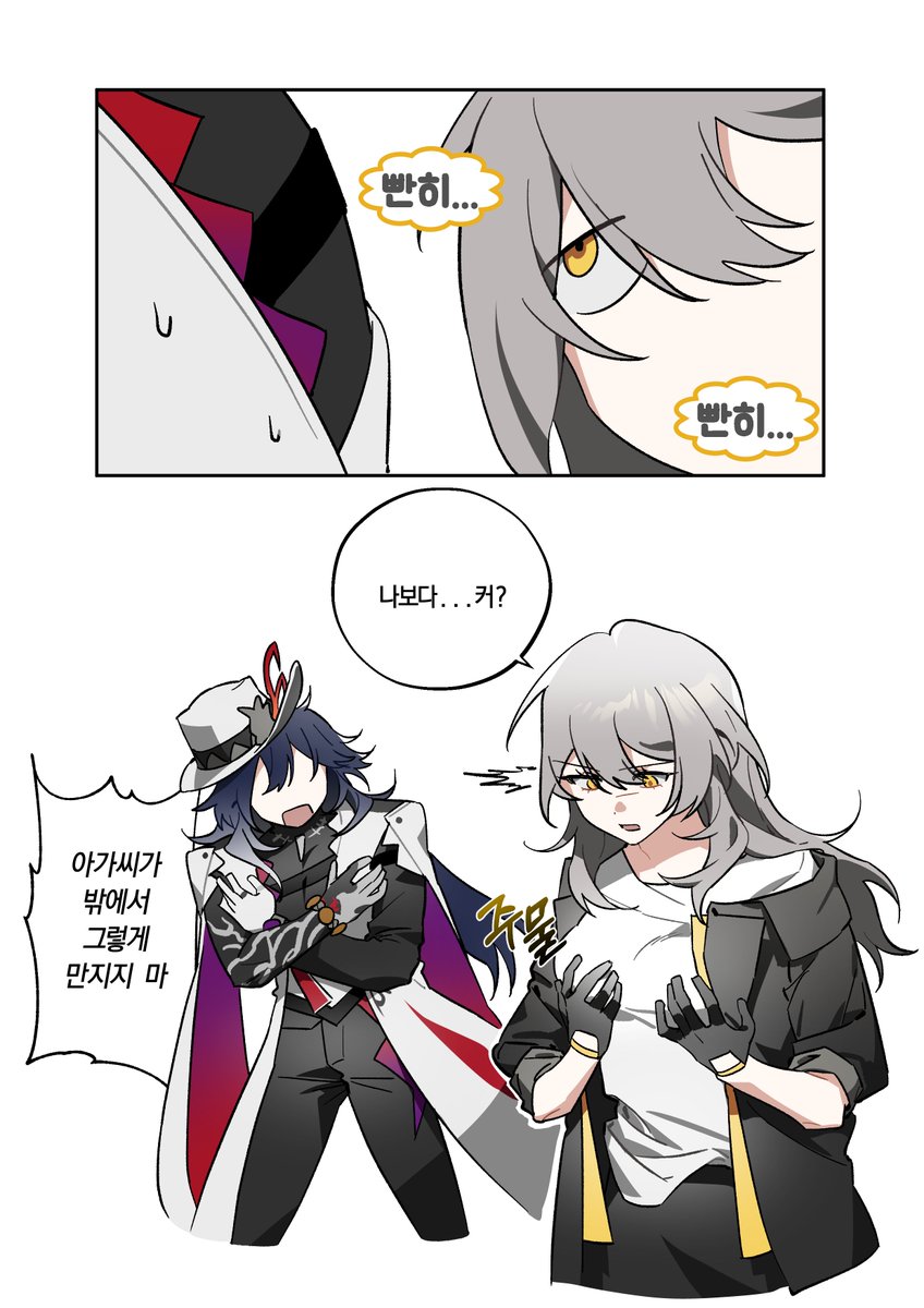 🧡챠콜 tweet media