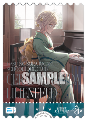 🎈＼#ラブカ 新カード紹介✨／🎈 5月1日(金)発売「プレミアム