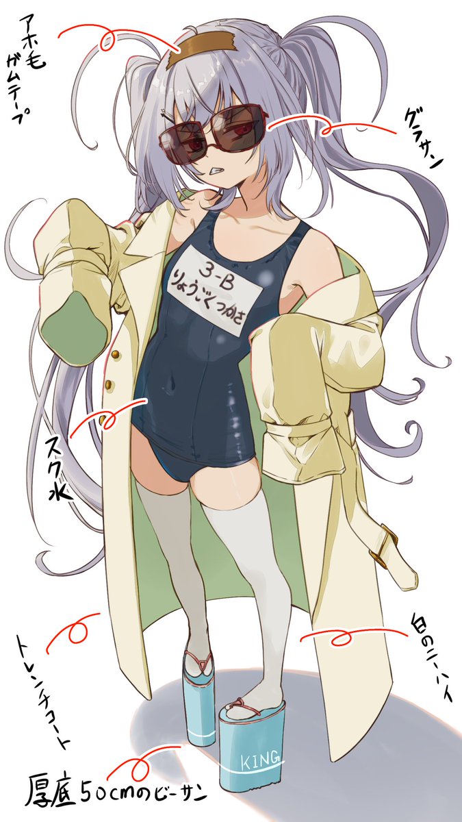 しゅんしゅん (@shun_restart) / Posts / X