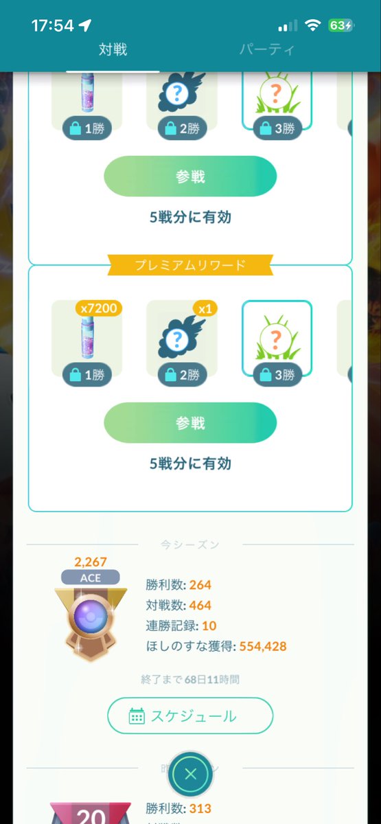 cozymadmax tweet media