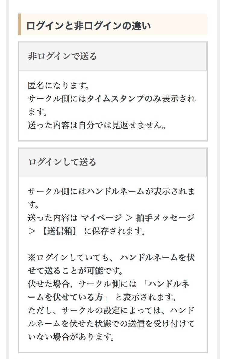 ンズ空webオンリー「蒼いランプと夜空で旅を」 tweet media