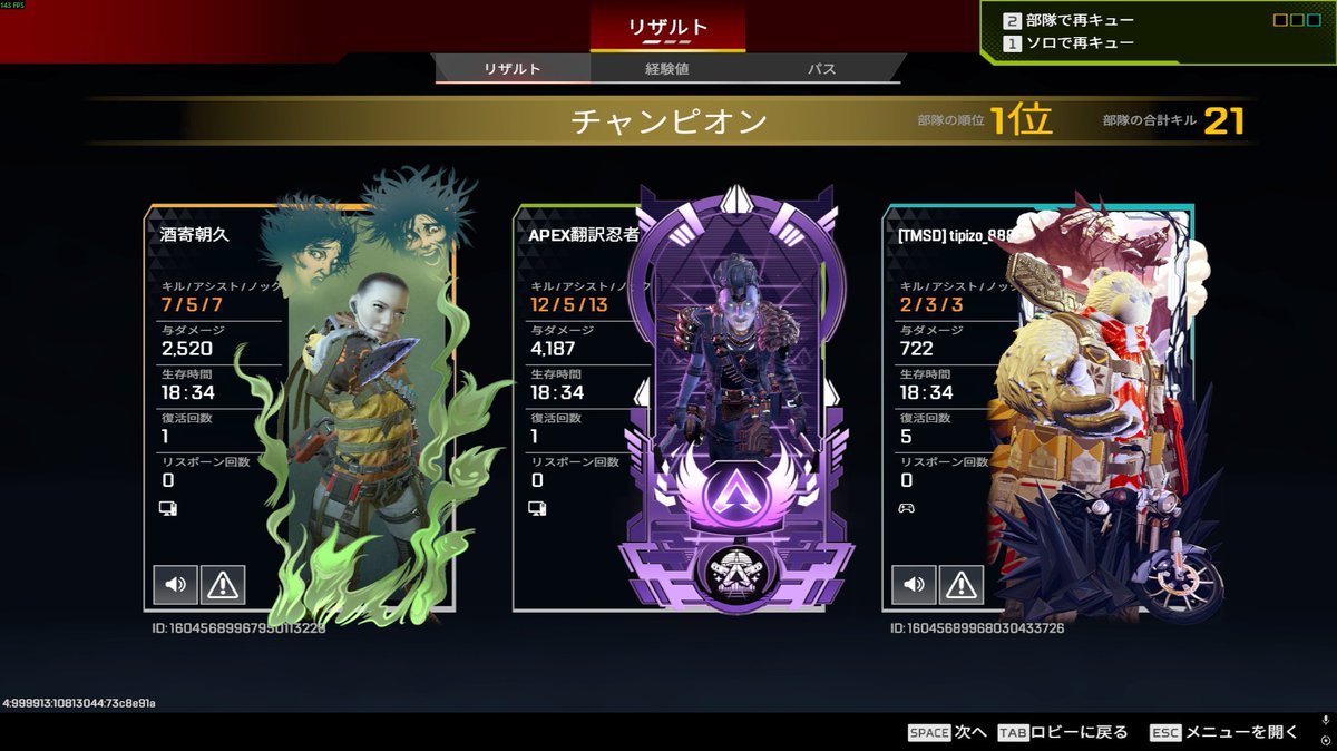 オゲレツ大百科 tweet media