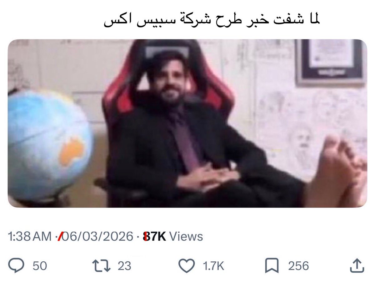 هذال الشلاش tweet media