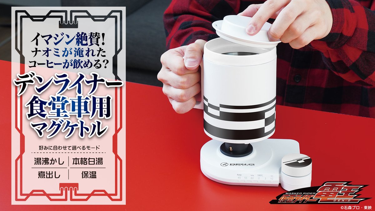 サンコー【公式】 tweet media