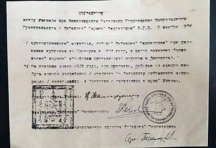 Batsukh Gombosuren tweet media